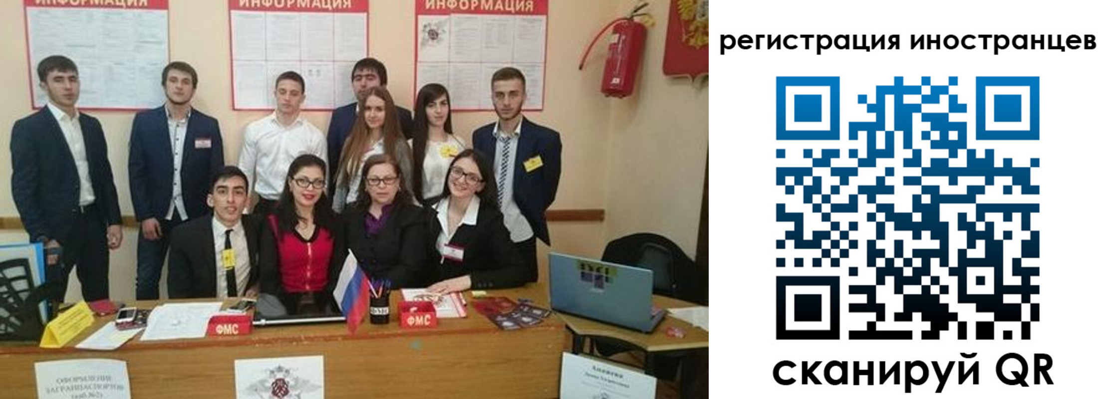 регистрация для школы в Ак-Довураке
